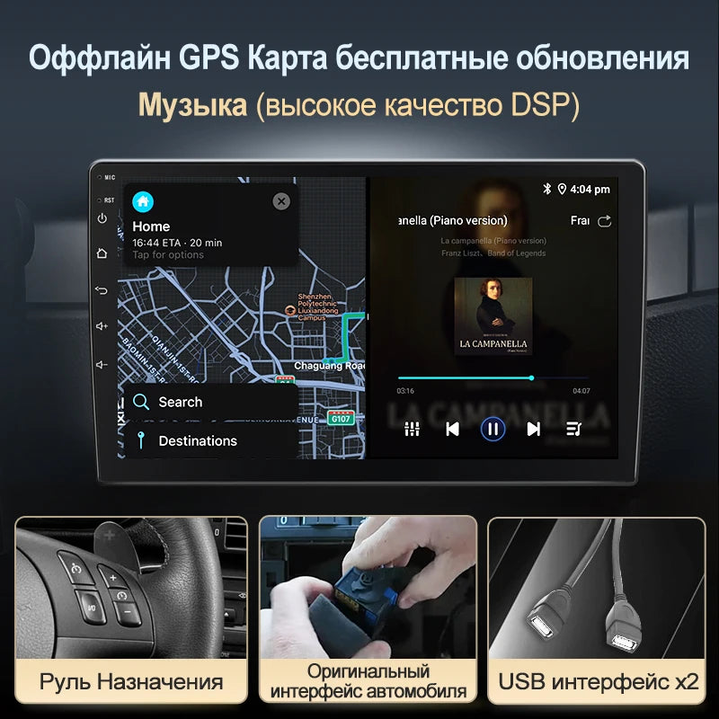 Junsun AI Wireless CarPlay Android Auto Car Radio For Toyota Corolla E140 E150 2006 2007-2013 4G GPS Smart Intelligent Systems