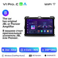  V1 Pro C (2GB 32GB)B
